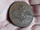Rusija 10 kapeikų 1833 - nuotraukos Nr. 2