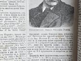 Carine knyga žodynas 1899m - nuotraukos Nr. 13