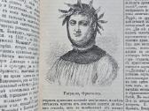 Carine knyga žodynas 1899m - nuotraukos Nr. 20