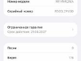Apple iPhone 17 Pro Max 256gb Apynaujis - nuotraukos Nr. 6
