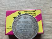 Carinė 1851m. 1 rublio sidabrinė moneta - nuotraukos Nr. 2