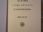 Įstatymai - nuotraukos Nr. 6