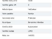 Honda Civic , Insight, Fit hibrido baterija - nuotraukos Nr. 8