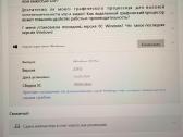Lenovo Legion Y540 I5-9300h / Gtx 1660ti / 16 GB - nuotraukos Nr. 11