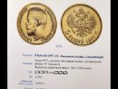 Auksine moneta - nuotraukos Nr. 4