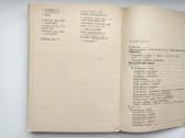 Daugiametės gėlės, Ankstyvosios d, Vazoninės, Flio - nuotraukos Nr. 23