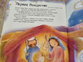 Kalėdinės dovanos, Pasidaryk pats - nuotraukos Nr. 6