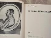 Rusų kalba - Antonio Rinaldi - nuotraukos Nr. 2