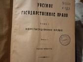 Teisė - nuotraukos Nr. 3