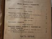 Teisė - nuotraukos Nr. 9
