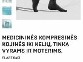 Naujos kompresinės kojinės - nuotraukos Nr. 4
