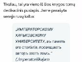 Sena knyga - nuotraukos Nr. 6