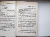 A. Diuma. Karalienė Margo. Ševaljė de Mezon Ružas - nuotraukos Nr. 12