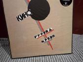 Nauji vinilai - nuotraukos Nr. 8