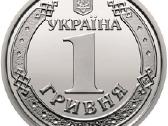 Ukraina 1 hryvnia 2018-2022m - nuotraukos Nr. 2