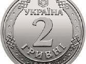 Ukraina 2 hryvni 2018-2021m - nuotraukos Nr. 2