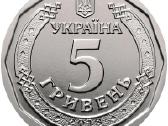 Ukraina 5 hryven 2019-2023m - nuotraukos Nr. 2