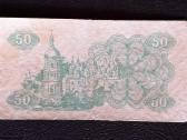 Ukraina Kuponas 50 karbovanciv 1991 (5) - nuotraukos Nr. 2