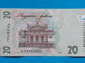 Ukraina 20 hryven 2021 Am-292 - nuotraukos Nr. 2