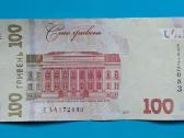 Ukraina 100 hryven 2021 E3 - 083 - nuotraukos Nr. 2