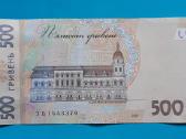Ukraina 500 hryven 2021зб-370 - nuotraukos Nr. 2