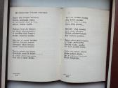 V.skripka. Dangiškos eglės(1969).tėvų namai(1988 - nuotraukos Nr. 10