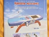 Parduodama masažinė lova Nuga Best Nm- 5000+ - nuotraukos Nr. 5