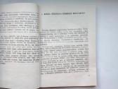 J. Ebneris. Ar mokame bendrauti? 1979 m. leid. - nuotraukos Nr. 4