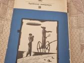 Rusų kalba - Гомер , Одиссея - nuotraukos Nr. 7
