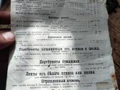 Carinis katalogas trūksta puslapiu - nuotraukos Nr. 7