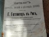 Carinis katalogas trūksta puslapiu - nuotraukos Nr. 2