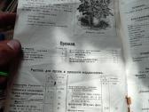 Carinis katalogas trūksta puslapiu - nuotraukos Nr. 5