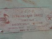 Gręžimo staklės, tarybinės - nuotraukos Nr. 5