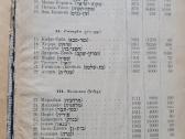 Biblija rusų k., 1923m - nuotraukos Nr. 8