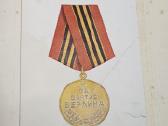 Knyga "Berlyno šturmas", 1948m. - nuotraukos Nr. 10