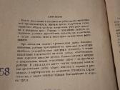 Statybininkas-dažytojas - nuotraukos Nr. 9