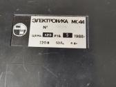 CcCCCP Kalkuliatorius - Pilnai Veikia. Naudotas La - nuotraukos Nr. 10