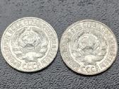 15 kapeikų1927,28m. sidabras - nuotraukos Nr. 2