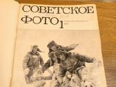 Fotožurnalas "Sovetskoe foto" 1972,1973,1974 m. - nuotraukos Nr. 6