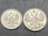 10 ir 15 kapeikų 1915m. sidabras - nuotraukos Nr. 2