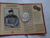 Stepono Batoro sesiagrasis 1581 - nuotraukos Nr. 2