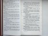 R. Šavelis. Palei žalią krantą (1970), Amžinoji šv - nuotraukos Nr. 12