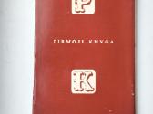R. Šavelis. Palei žalią krantą (1970), Amžinoji šv - nuotraukos Nr. 8