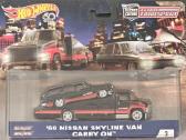 '69 Nissan Skyline van carry on #3 - nuotraukos Nr. 3