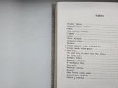 Žemaitė. Prie užvertos langinės. 1971 m. leid. - nuotraukos Nr. 7