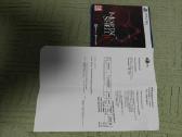 Mortal Shell 2 Ps5 - nuotraukos Nr. 2