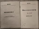 Milivoltmetras B3-55a - nuotraukos Nr. 3