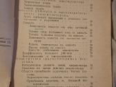 Akumuliatoriai - nuotraukos Nr. 10