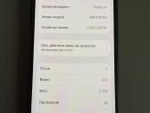 iPhone 14 256gb - nuotraukos Nr. 5