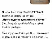 Avalynės apatinių dalių gamyba - nuotraukos Nr. 5